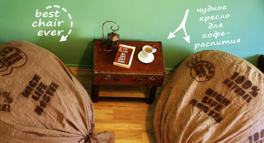 High Life Hostel Красков Екстериор снимка